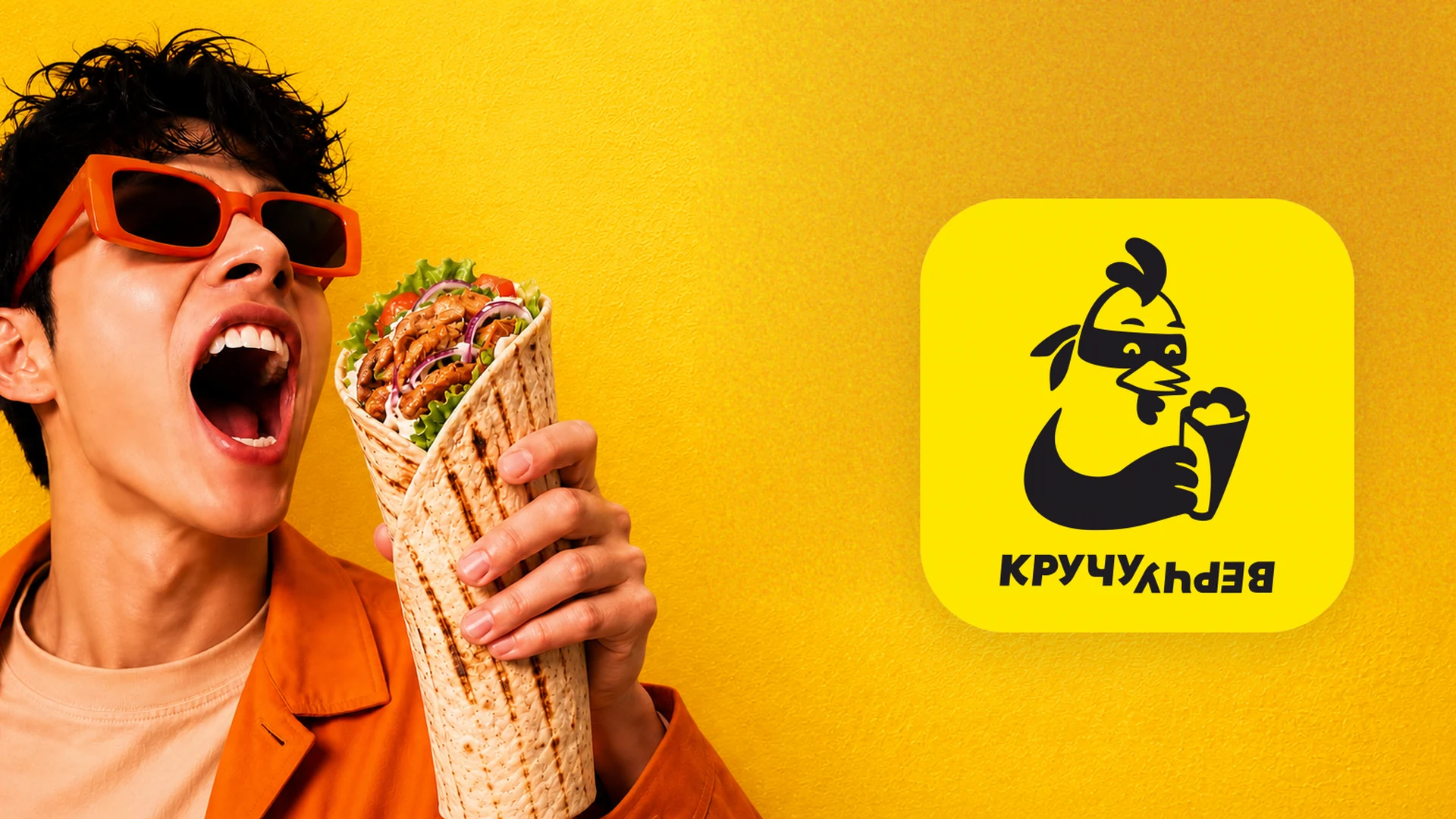 KruchuVerchu — shaurma yetkazib berish ilovasi