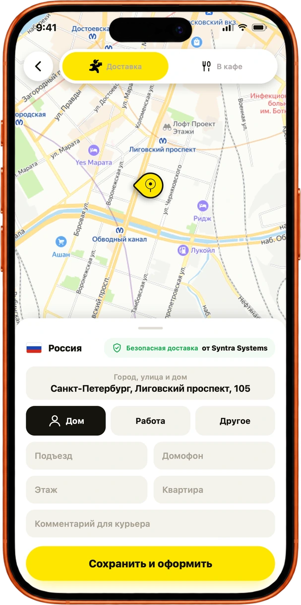 KruchuVerchu — manzil va yetkazib berish xaritasi