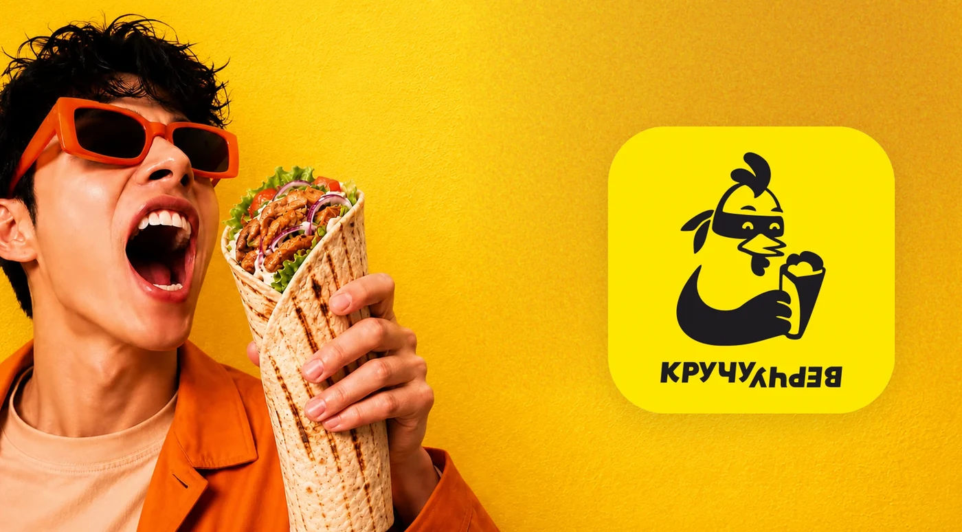 KruchuVerchu